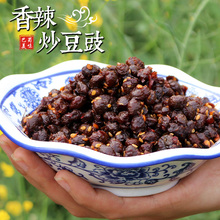 香辣味豆豉炒豆豉干四川特产回锅肉蒸鱼豆鼓酱自制下饭菜农家250g