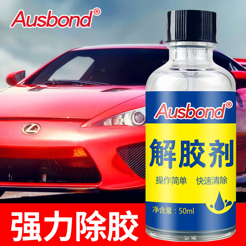 ��˹��⽺��50ml