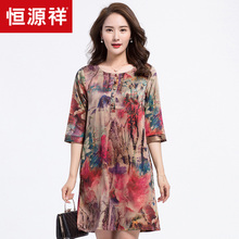 恒源祥中老年妈妈装夏季新品套头连衣裙短袖印花薄款中裙长裙女装图片