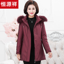 恒源祥连帽羽绒服冬季中老年女装白鸭绒大衣纯色妈妈装中长款外套图片