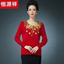 恒源祥毛衣女圆领春季镶钻套头针织衫中老年女装打底衫50岁妈妈装图片