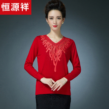 恒源祥毛衣女V领春季镶钻套头针织衫中老年女装打底衫50岁妈妈装图片