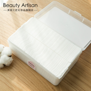 美丽工匠化妆棉盒装1000片