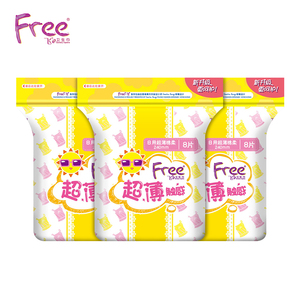 free卫生巾日用套装组合装240mm