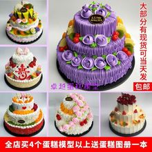 仿真蛋糕模型 三层水果生日蛋糕模型庆典欧式假蛋糕塑胶样品包邮