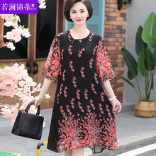 时髦妈妈装夏装连衣裙短袖中老年女装母亲节衣服四十岁女人裙子潮