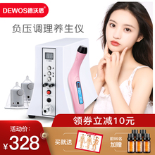 碧波家庭丰胸仪器胸部按摩美胸按摩增大乳房负压内在养生仪器正品