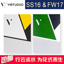 FW2017 SS16扑克花式切牌 艺术大师FW17扑克牌 virtuoso 汇奇扑克