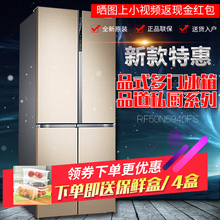 三星 Samsung 524升变频风冷四门冰箱 RF50N5940FS 多门丝绒金