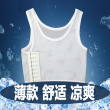 塑胸tt 夏季无绷带薄款 束胸les 帅t束胸衣短款 透气短款 2018新款