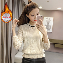 2018秋冬女装新款韩版时尚加绒加厚长袖套头修身显瘦打底蕾丝衫女图片