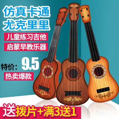 儿童迷你吉他