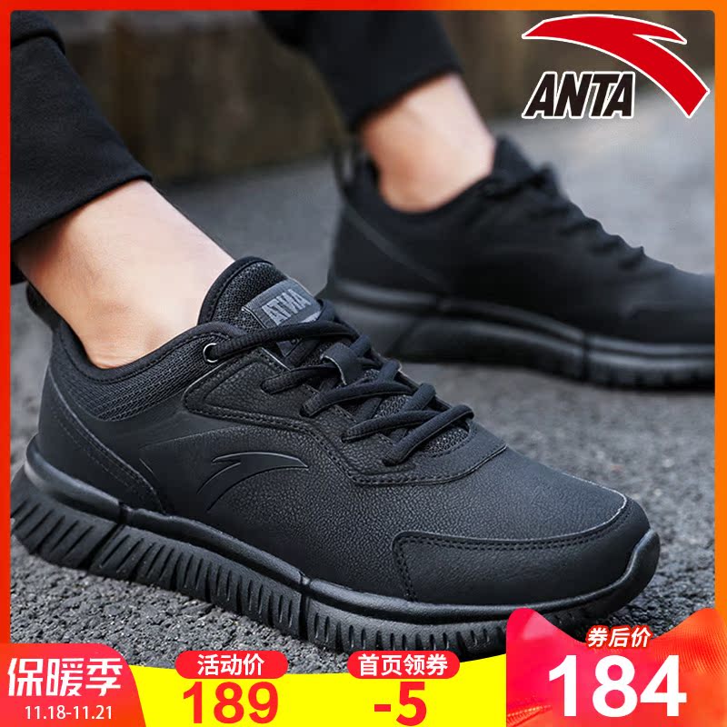 Anta Sports Shoes Men's Shoe Official Website 2019 Winter New Leather Warm Running Shoes Black Casual Shoes Running Shoes