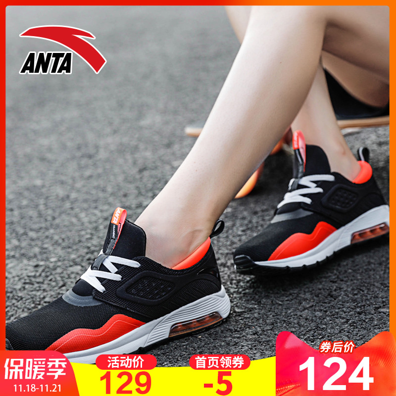 Anta Women's Running Shoes 2019 Summer New Air Cushioned Shoes Official Website Authentic Women's Casual Shoes Lightweight Sports Shoes
