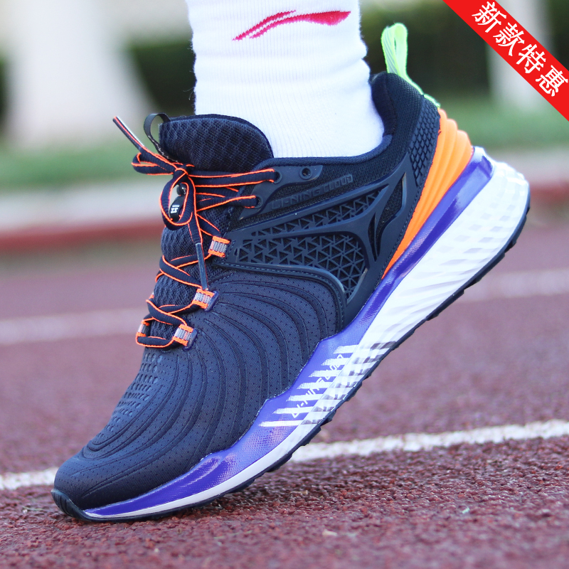 2019 Spring New Genuine Li Ning Men's Shoe Cloud Shock Absorber Breathable Ultra Light Women's Shoe Running Shoe Casual Sports Shoe