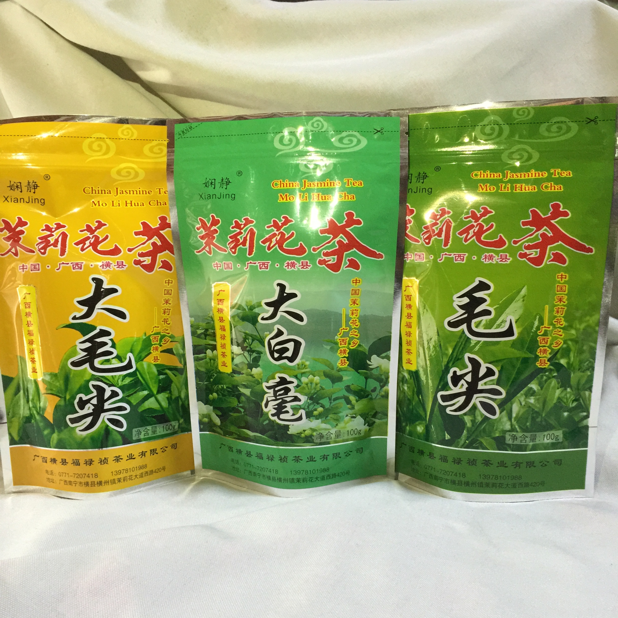 包邮厂家直发花茶300g大毛尖大白毫横县茉莉花茶三款组合毛尖
