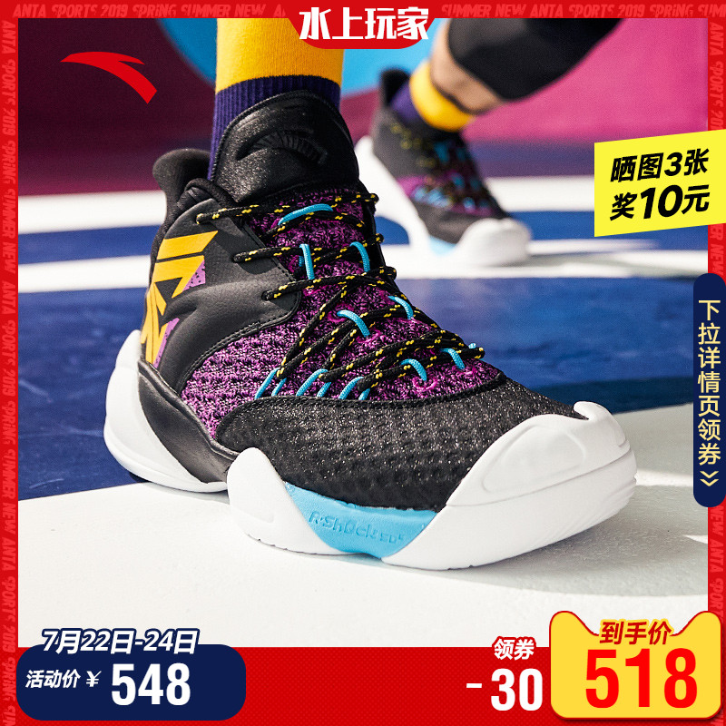 Anta Official Website Basketball Shoes: Men Want to Crazy 2019 Summer New Comfortable and Fashionable Sports Shoes Outdoor Basketball Shoes 5