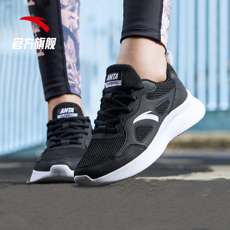 Anta Official Website Women's Running Shoes 2019 Autumn New Genuine Fashion Casual Running Shoes Women's Comfortable Running Shoes Women's Shoes