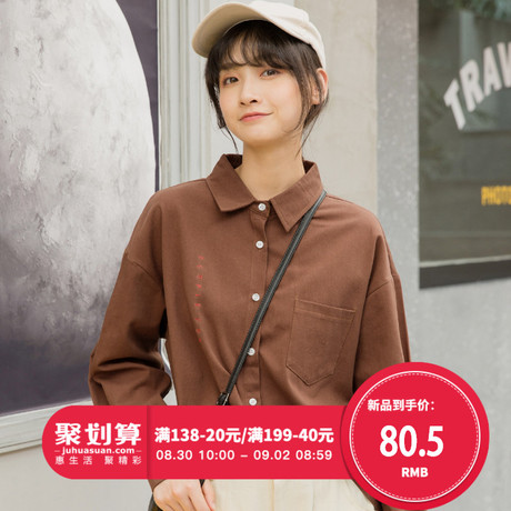 尔给立领刺绣ulzzang长袖衬衫女韩版宽松学生秋天2018新款衬衣商品大图