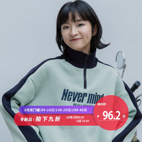 尔给立领拉链韩版学生宽松长袖2018新款冬季加绒卫衣oversize女厚商品大图
