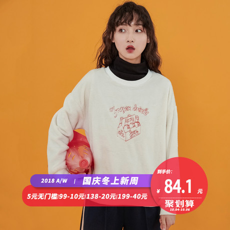 尔给加绒刺绣圆领套头毛茸茸卫衣女古着感宽松韩版学生2018新款商品大图