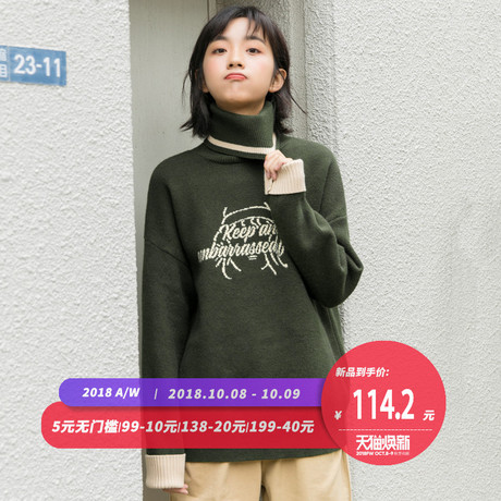 尔给拼接撞色粗毛线半高领毛衣女秋冬套头加厚韩版2018新款宽松商品大图