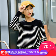 尔给秋季新款女装2018套头针织衫女韩版学生刺绣原宿长袖条纹上衣图片