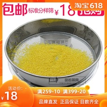 包邮 中药筛珍珠粉面粉筛子超细 筛子筛网20目芝麻筛小米筛分样筛