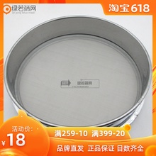 800目 20cm标准不锈钢筛300目400目500目 2000目试验筛子筛网超细