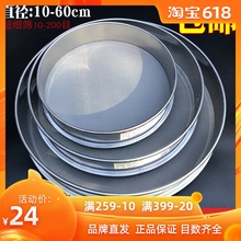 筛子筛网全304不锈钢试验筛中药筛超细100分样筛过滤网筛8 200目