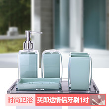 创意亚克力 洗漱套件欧式现代牙缸漱口 时尚 五件套 简约卫浴套装