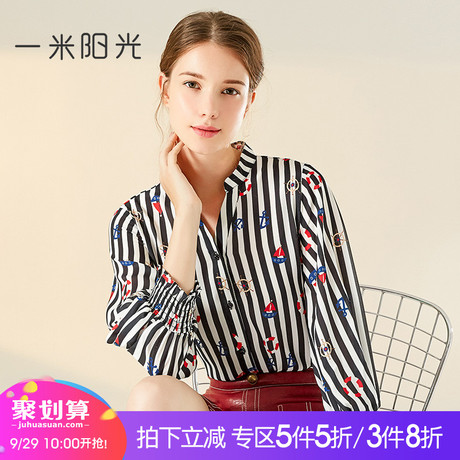 一米阳光条纹衬衫女九分袖韩版女装v领印花衬衣休闲修身上衣商品大图