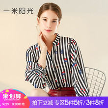 一米阳光条纹衬衫女九分袖韩版女装v领印花衬衣休闲修身上衣图片