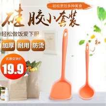 食品级硅胶锅铲长柄汤勺家用不粘锅专用煎炒菜铲子加厚耐高温套装