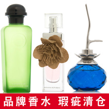 gucci 欧美品牌香水瑕疵清仓处理 梵克雅宝 爱马仕 芦丹氏