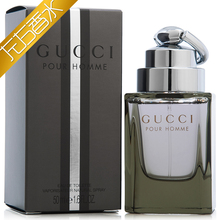 古奇全新同名 风范男士 Gucci古驰 古琦 香水50 经典 90ml