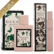 古琦 Gucci古驰 黑色 古奇繁花之水 花悦绽放女士香水Q版小样迷你