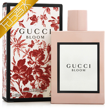 Gucci古驰 古琦 古奇Bloom花悦绽放繁花女士香水30ml淡香精EDP