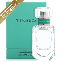 Tiffany 蒂凡尼同名钻石瓶coty合作款 Co蒂芙尼 女士香水EDP