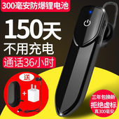 5Xc双耳原装 通用 正品 8se 无线蓝牙耳机红米note3 mix3s 小米6x