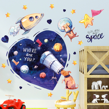 墙贴狗狗动物宇宙星空幼儿园布置卡通宝宝儿童房男孩墙纸贴纸装饰