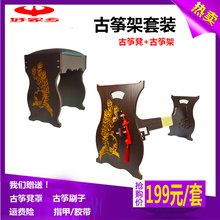 单人45琴凳便宜点方凳子筝凳公主筝架古筝架子 古筝凳古筝椅子特价