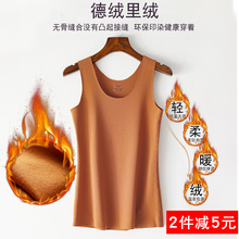 发热美体保暖内衣 大码 无痕保暖背心女加绒加厚秋冬紧身内搭打底衫