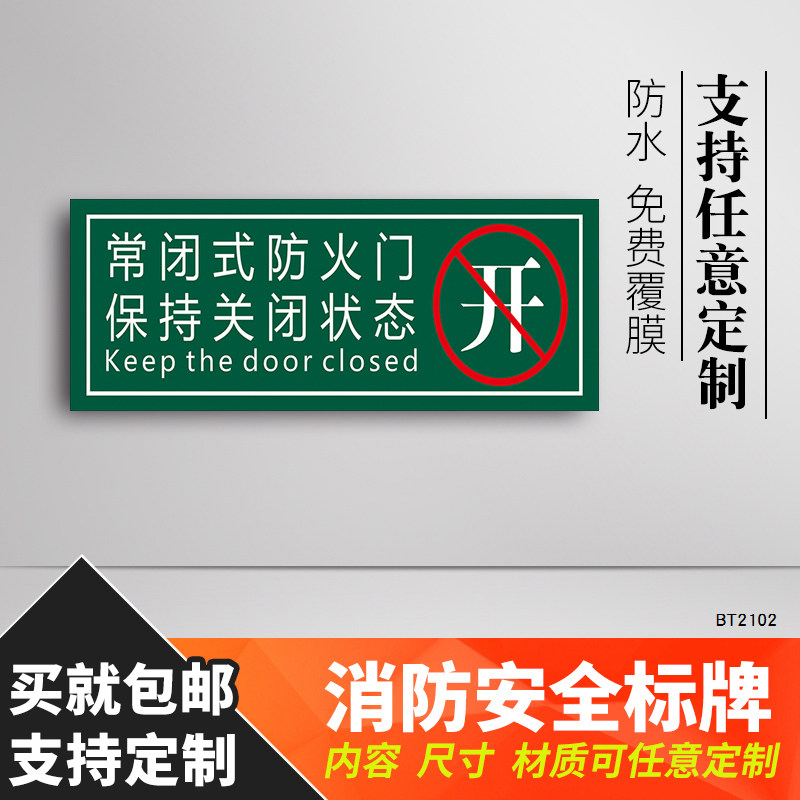 ������������ȫ�����Ʊ�־BT