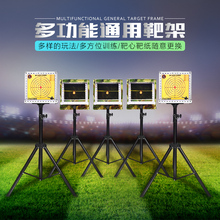 弹弓打靶箱回收钢珠准度练习打靶纸三脚架射击折叠靶架箱支架靶子