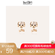 She Girl茜子首饰 萌新时代工艺水晶金属骨头日韩耳环女
