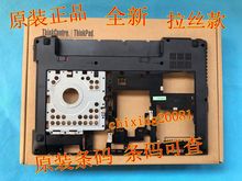 G470AX 外壳底壳 CD壳 D壳 G480 联想 C壳 G485 G475 G470 Lenovo