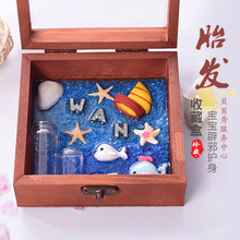 宝宝纪念品胎毛盒胎毛收藏盒胎发纪念乳牙脐带收藏瓶diy自制婴儿