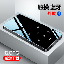 蓝慧E108 蓝牙mp3 触屏mp4音乐播放器 迷你学生随身听插卡P3 电子书可外放看小说运动超薄MP5触摸屏 P4学英语