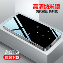 P4学英语 迷你学生随身听插卡P3 蓝牙mp3 电子书可外放看小说运动超薄MP5触摸屏 触屏mp4音乐播放器 蓝慧E108